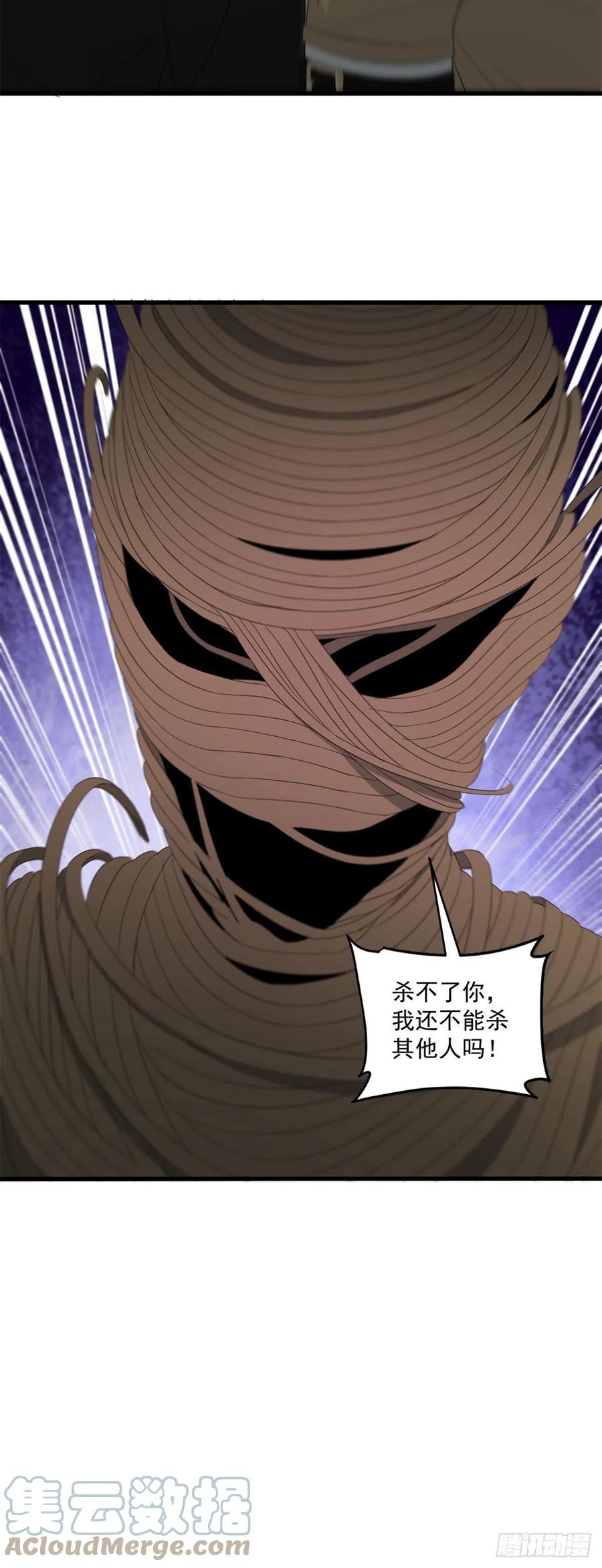 41 毛线怪物24