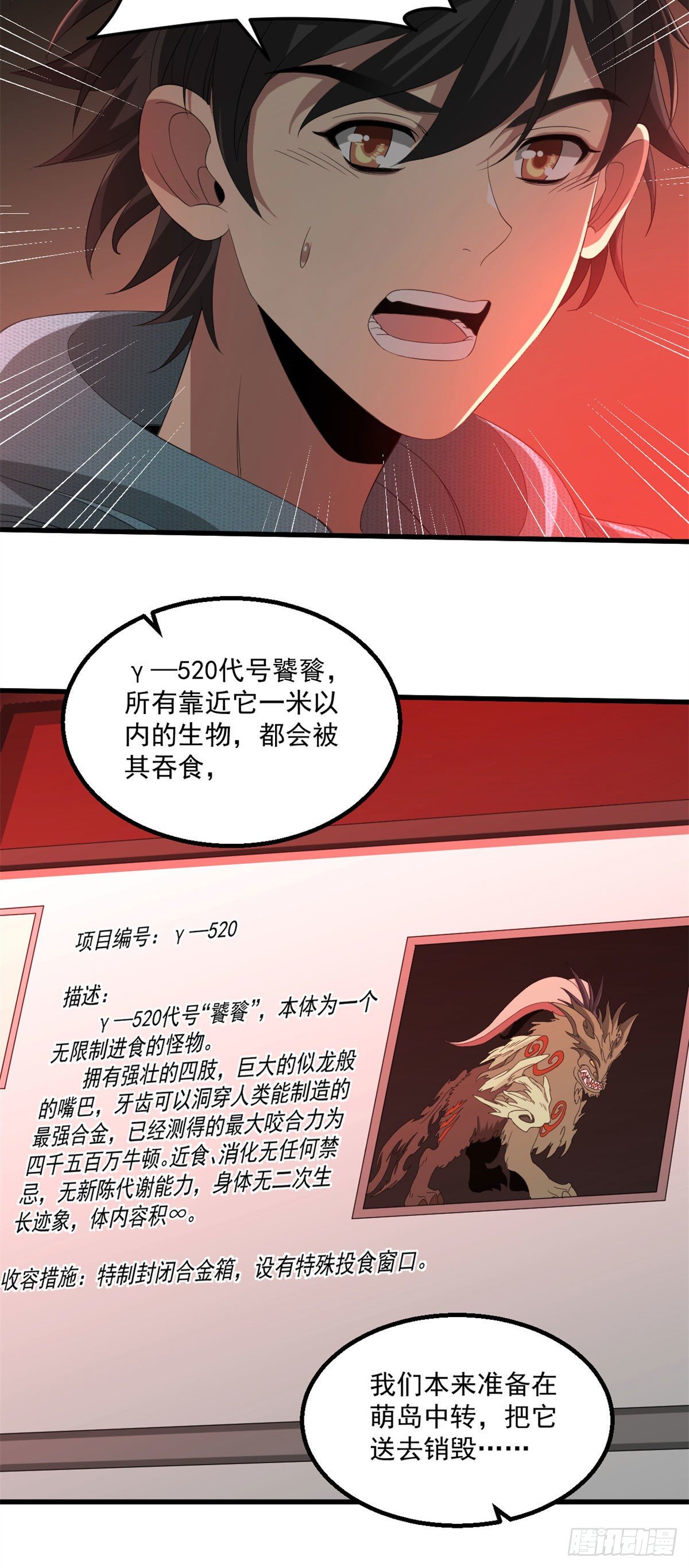 25 D级人员4