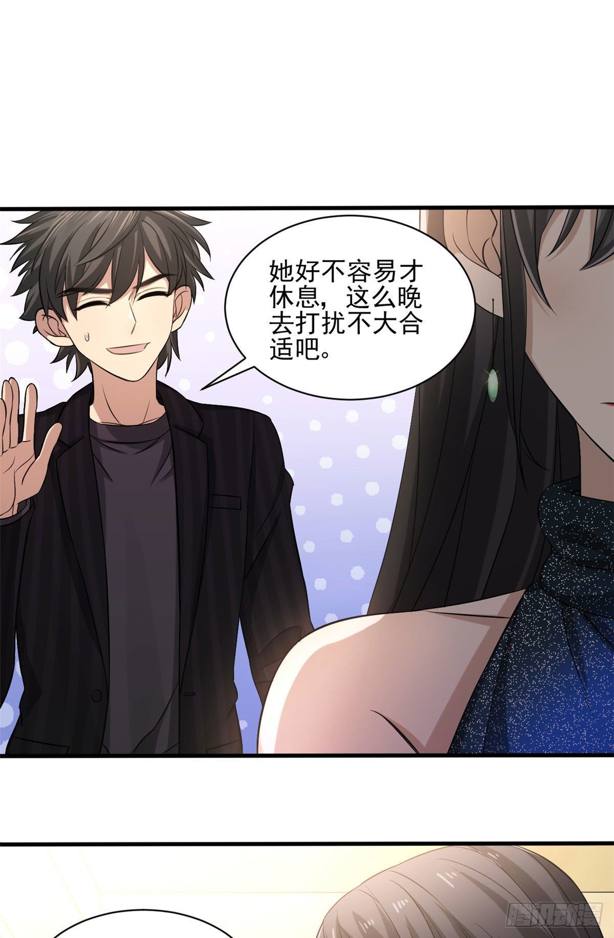 14  试探1