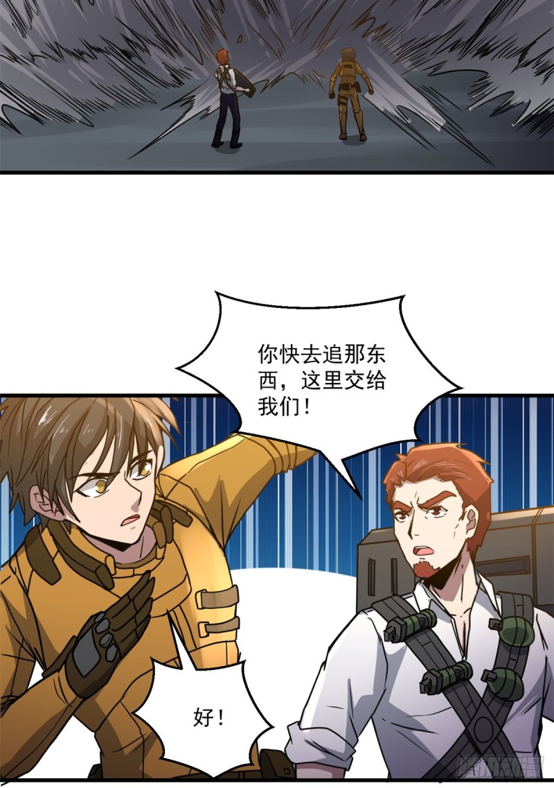 55 青龙袭来7