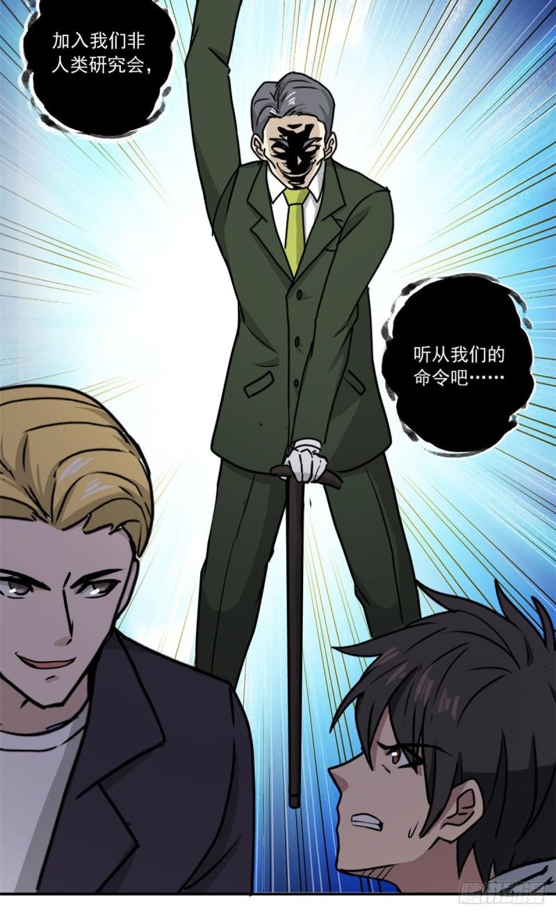 60 意外事件簿22