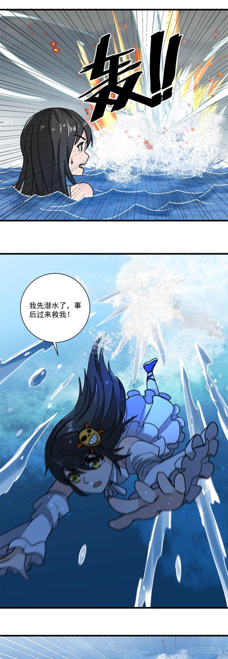 63 好冷5
