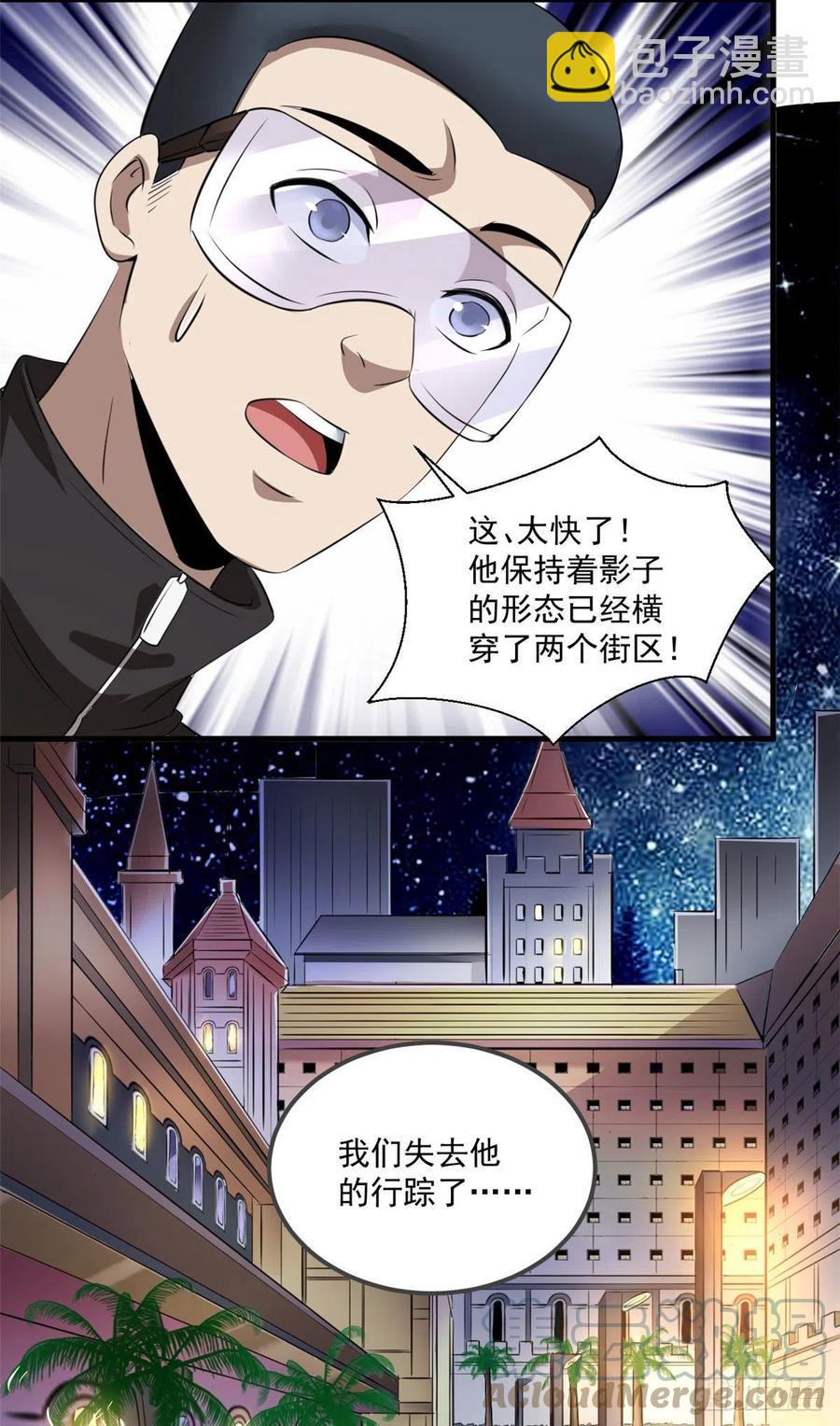 44 对抗任务21