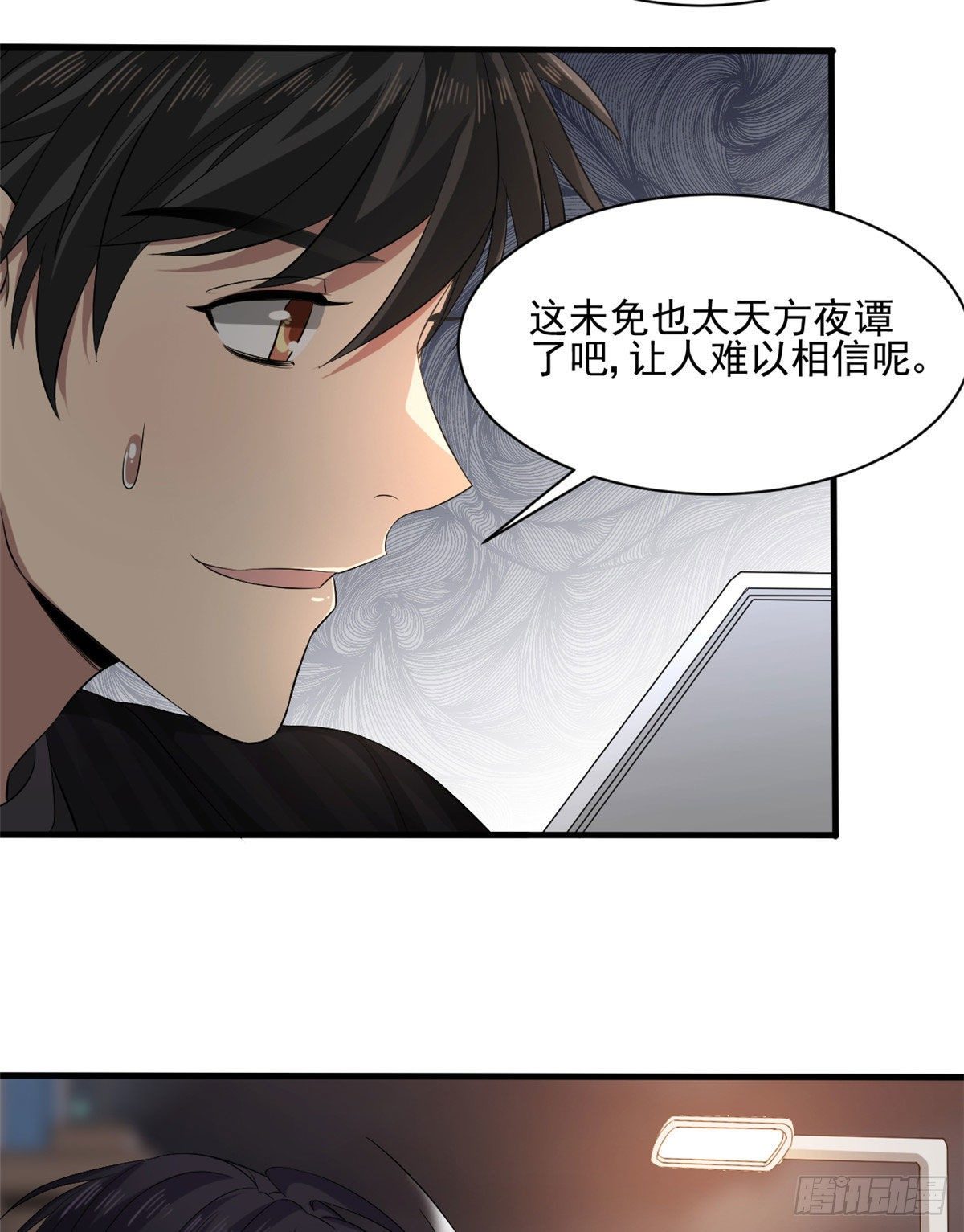 18 蓝白社25