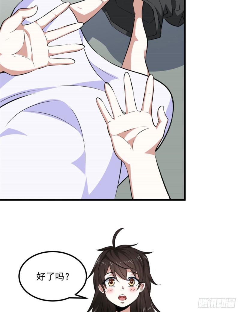 43 造物主教团38