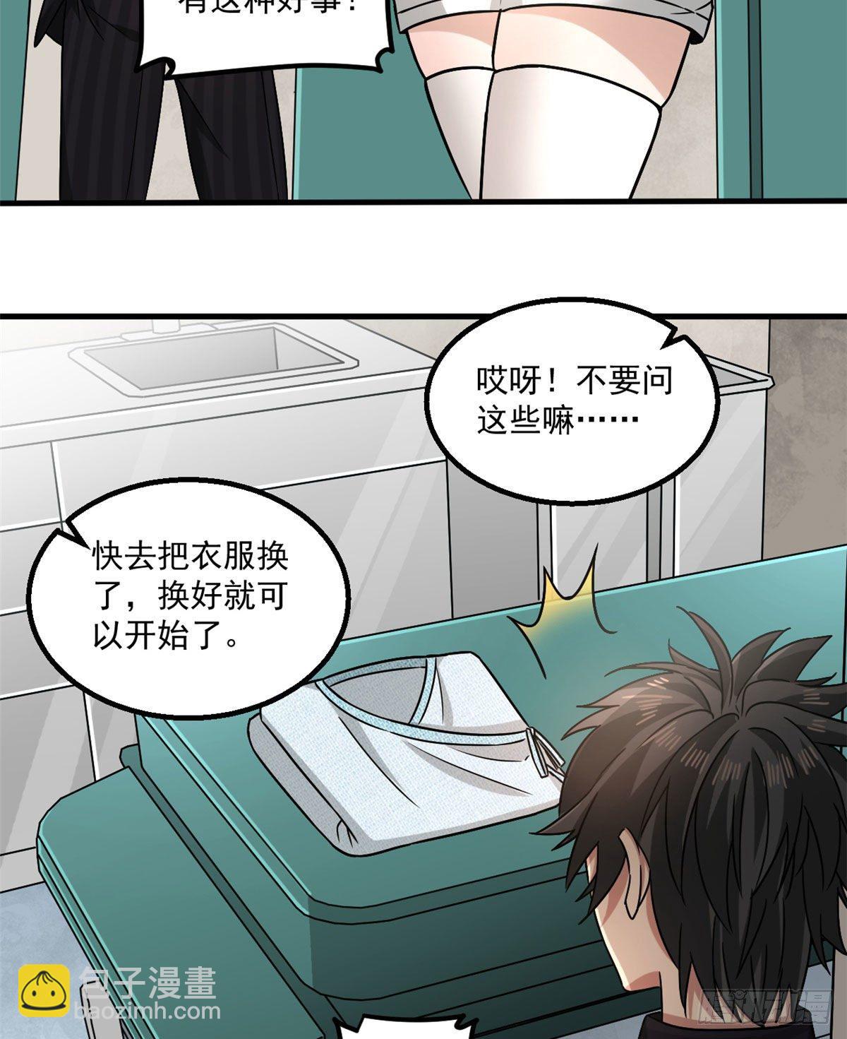 20 萌岛34