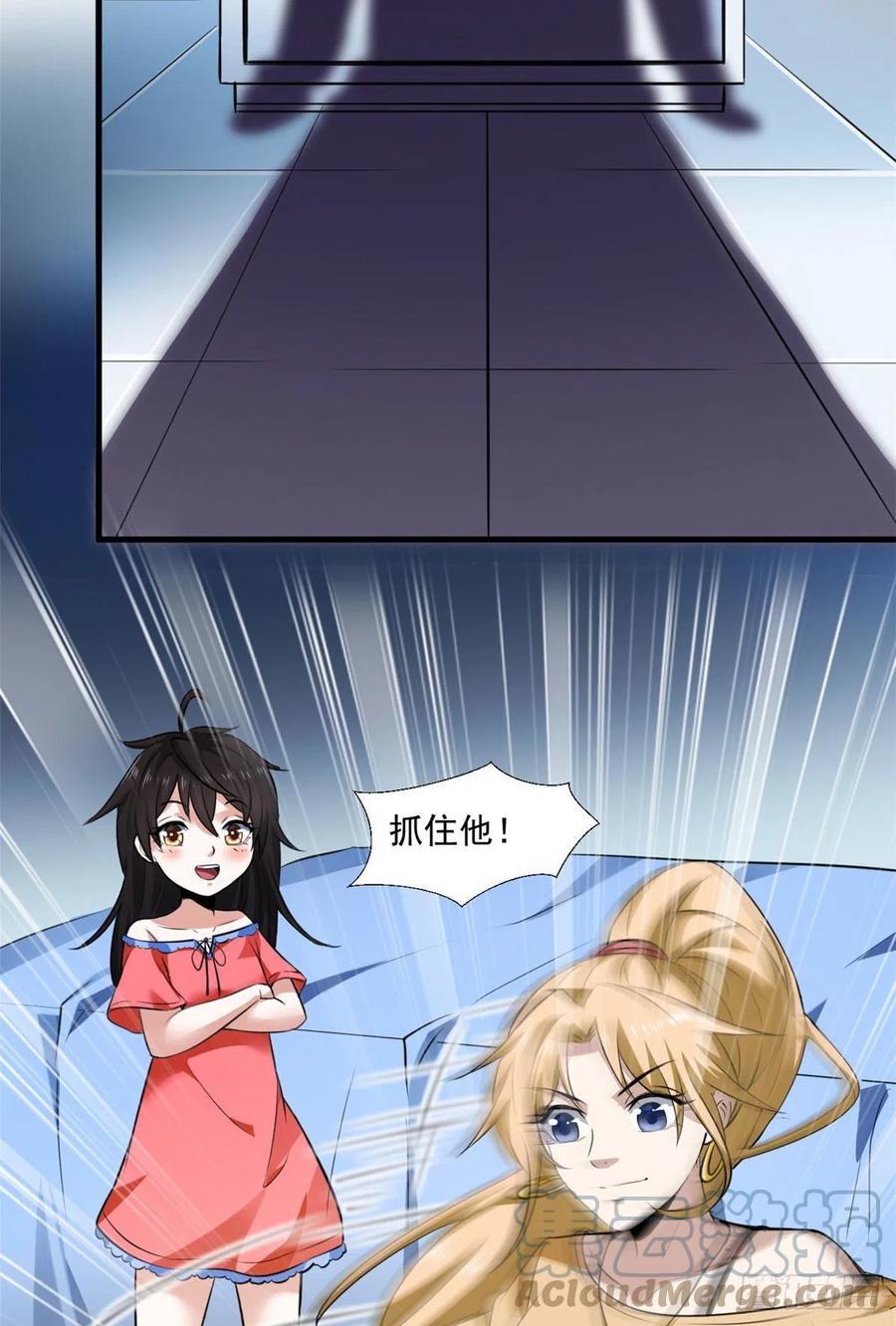 44 对抗任务30
