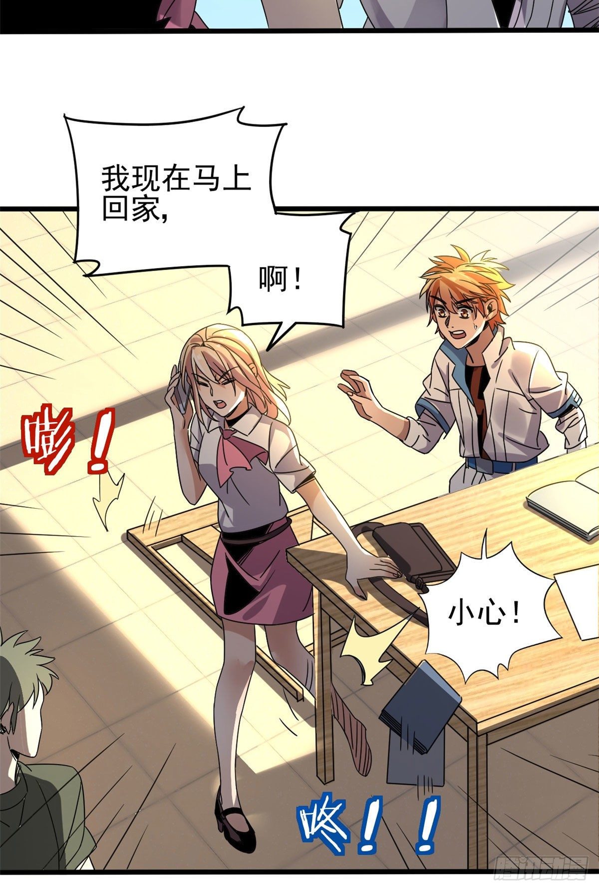 04 我来帮你！29