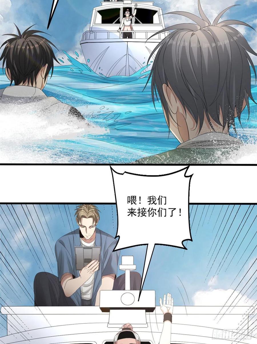 34 被看上11