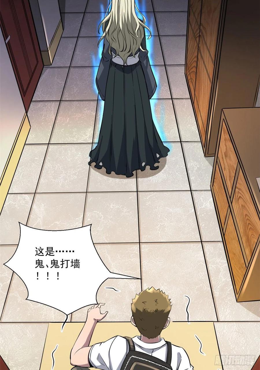 48 鬼屋17