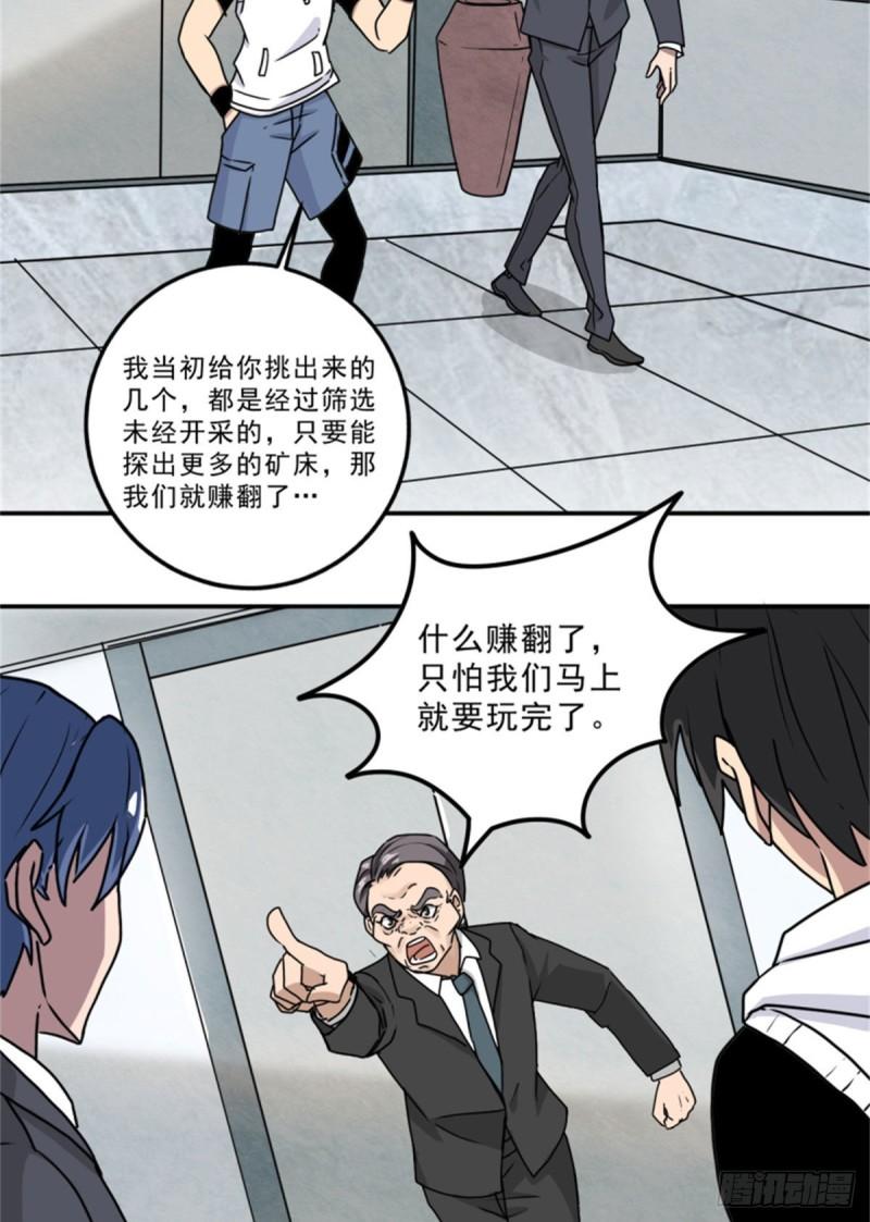 59	赌一把15