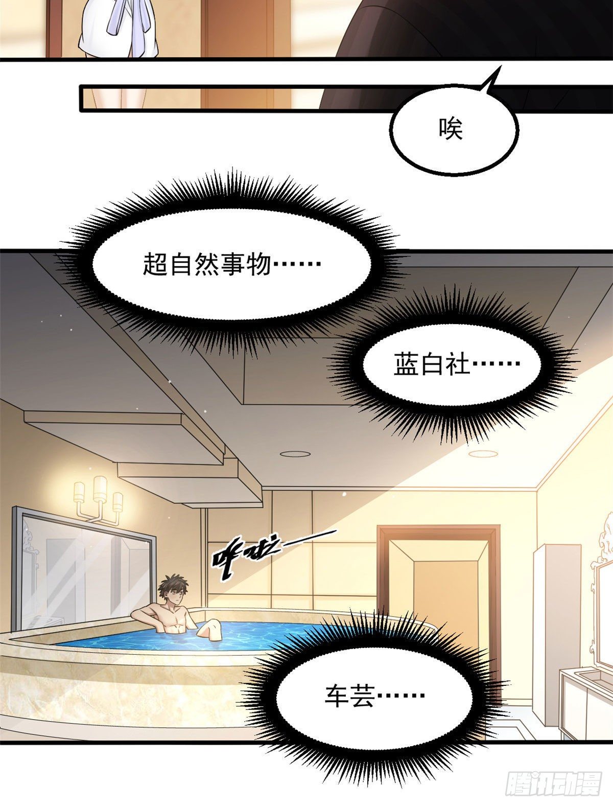 13 迷之木雕5