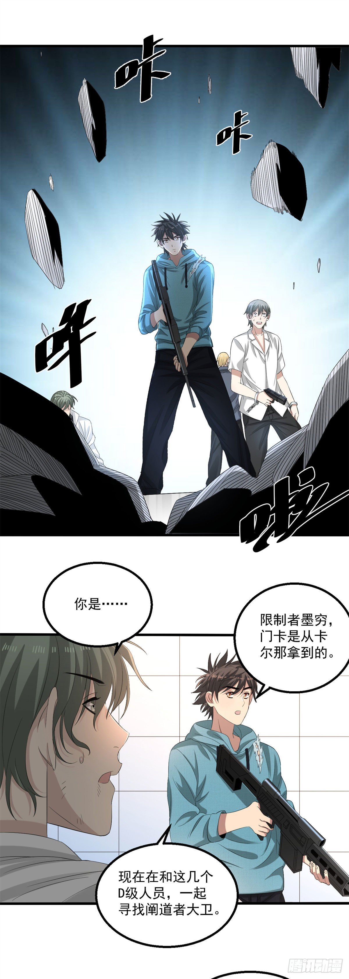 27 增殖蜡像的阻挡19