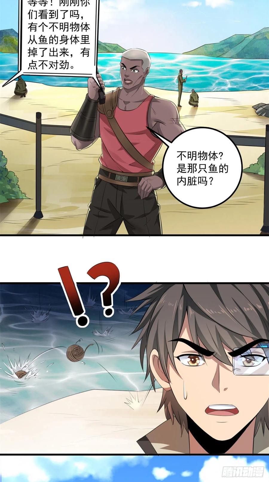 39 意外死亡31