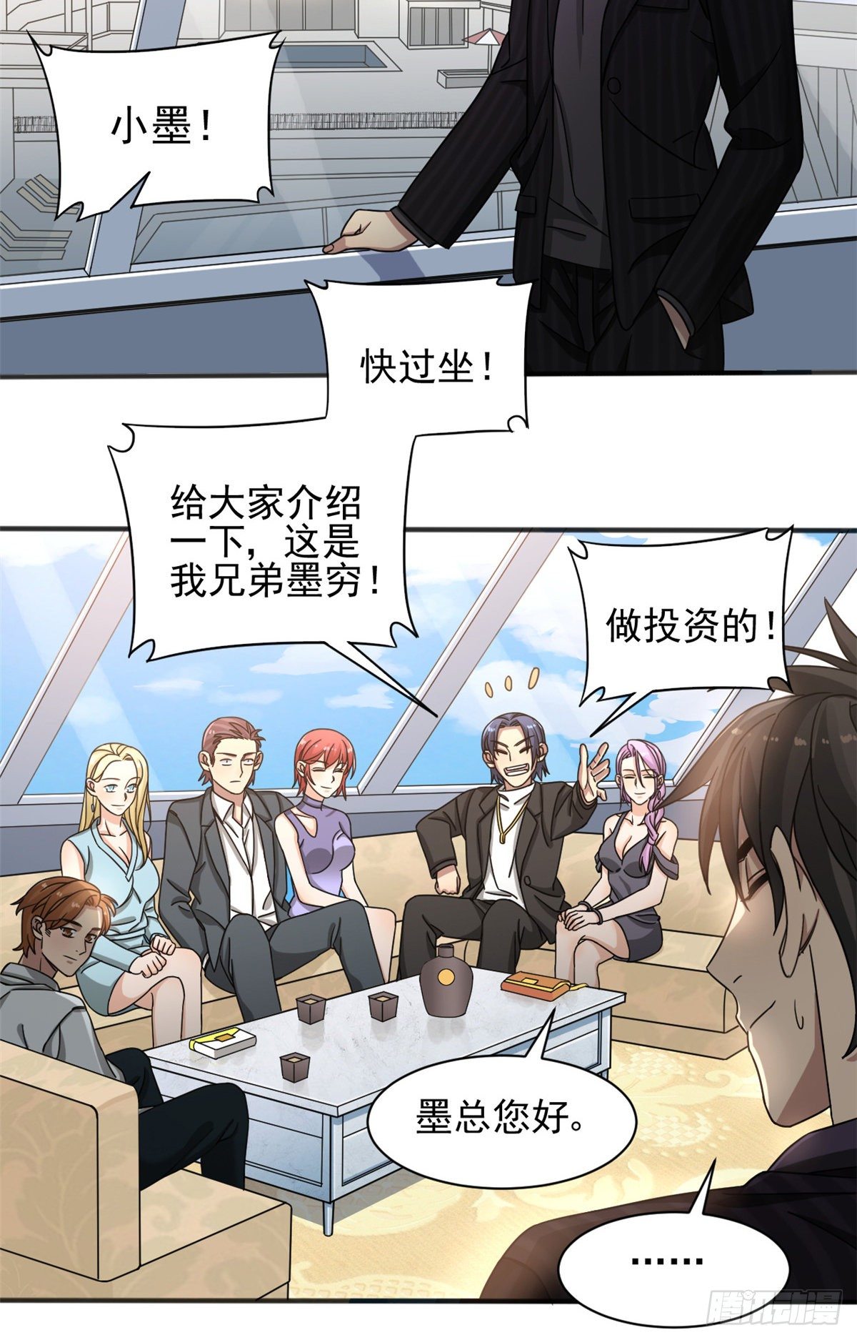 10 神秘组织20