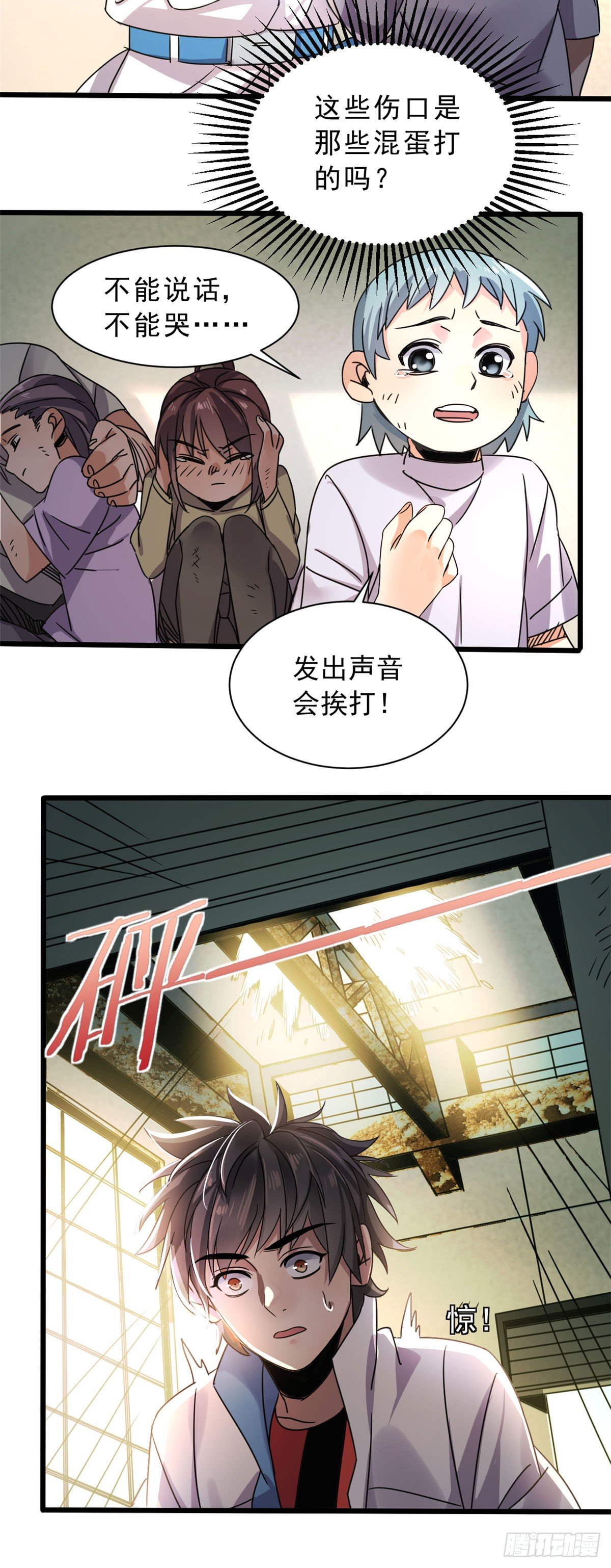 05 空气炮18