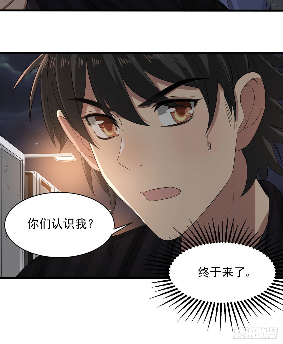 18 蓝白社21