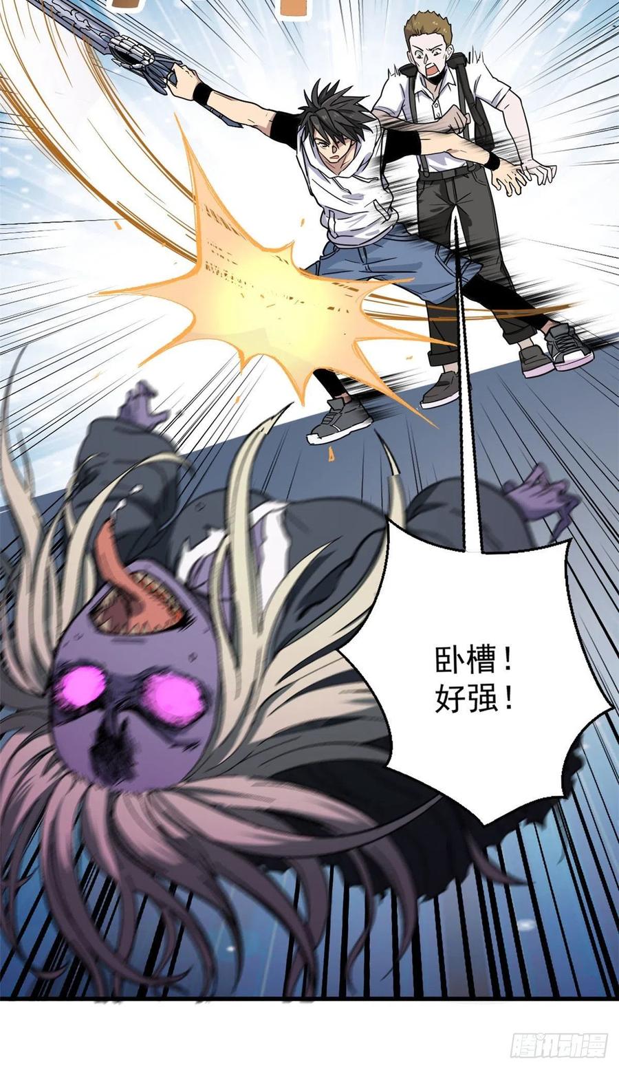 49 恐惧值5