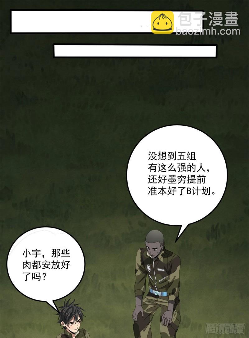 37 硬碰硬30