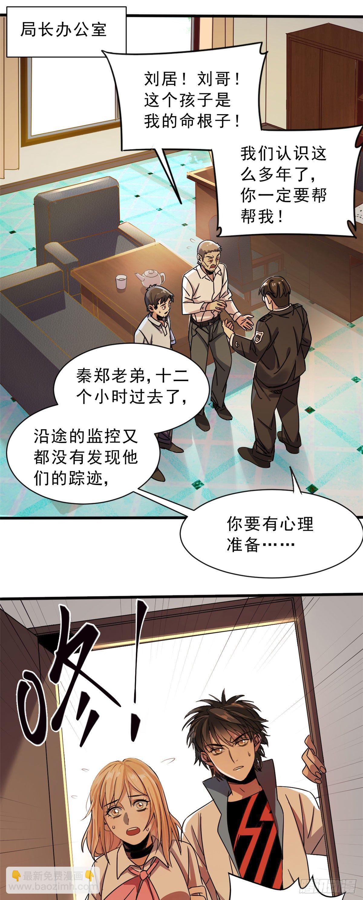 05 空气炮1
