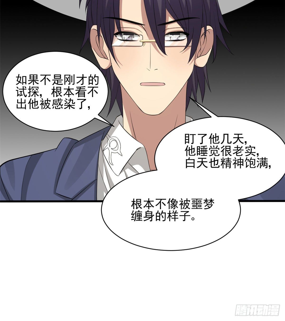 18 蓝白社14