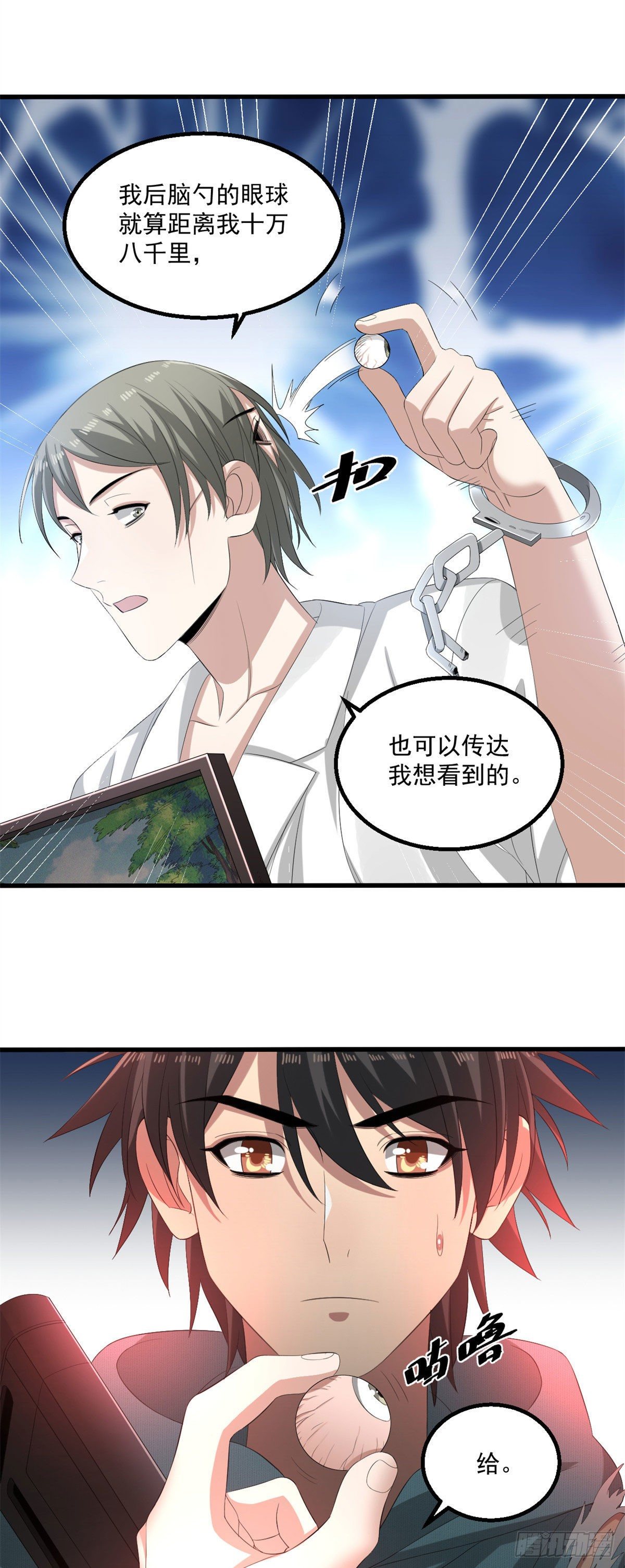 26 一起行动11