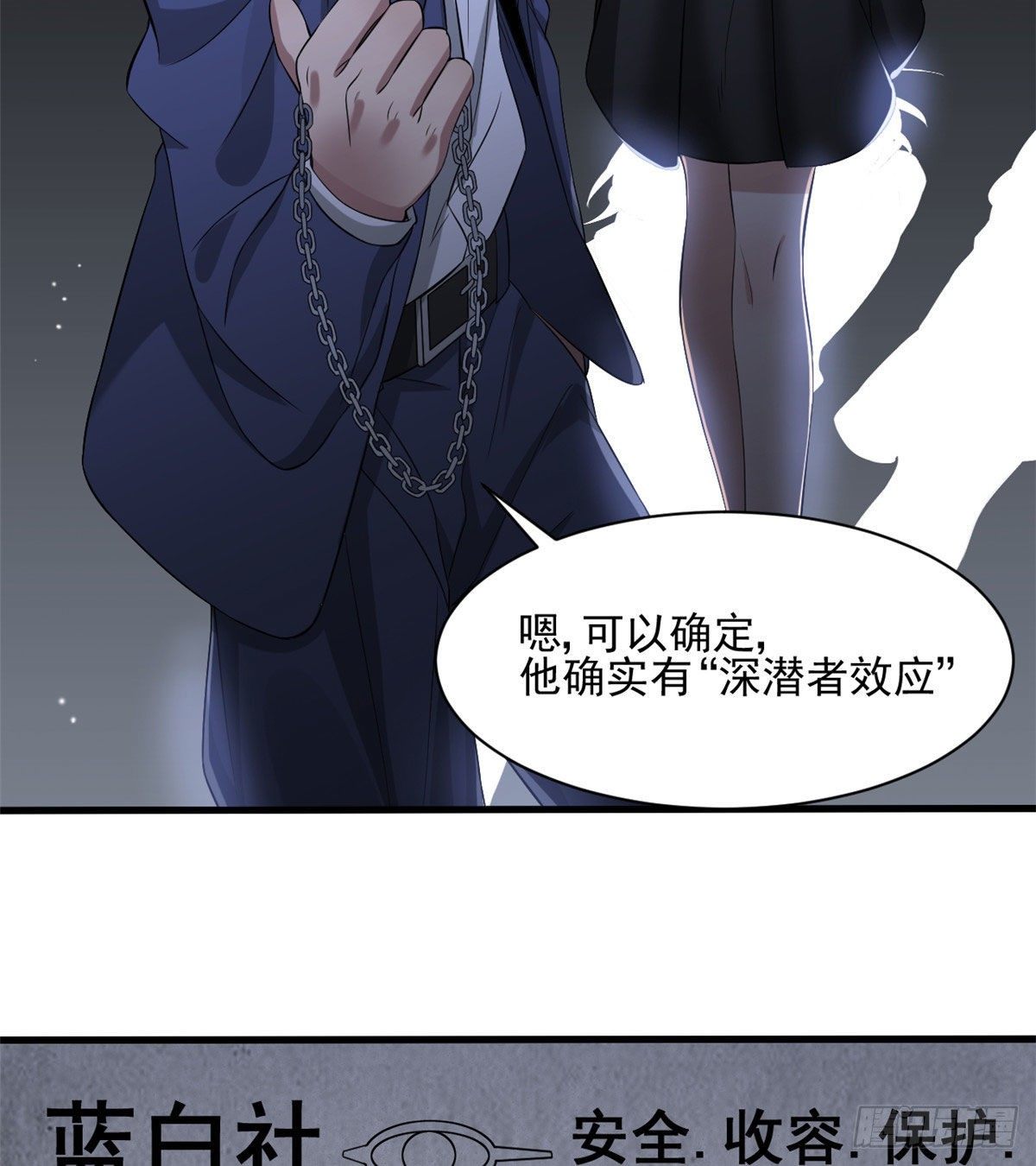 18 蓝白社12