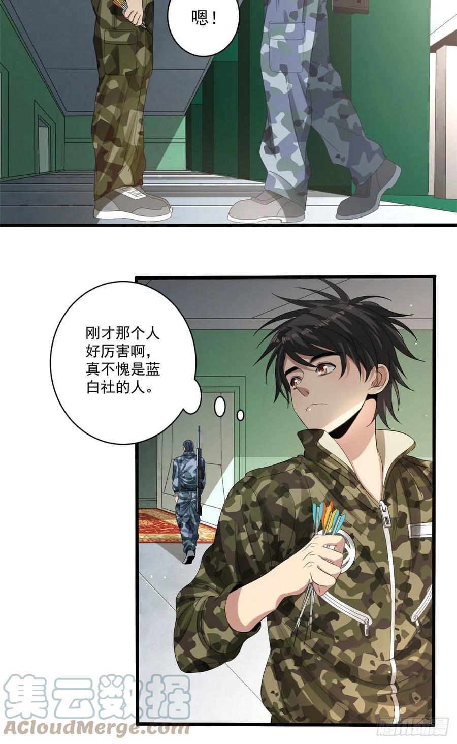 35 进阶测试6