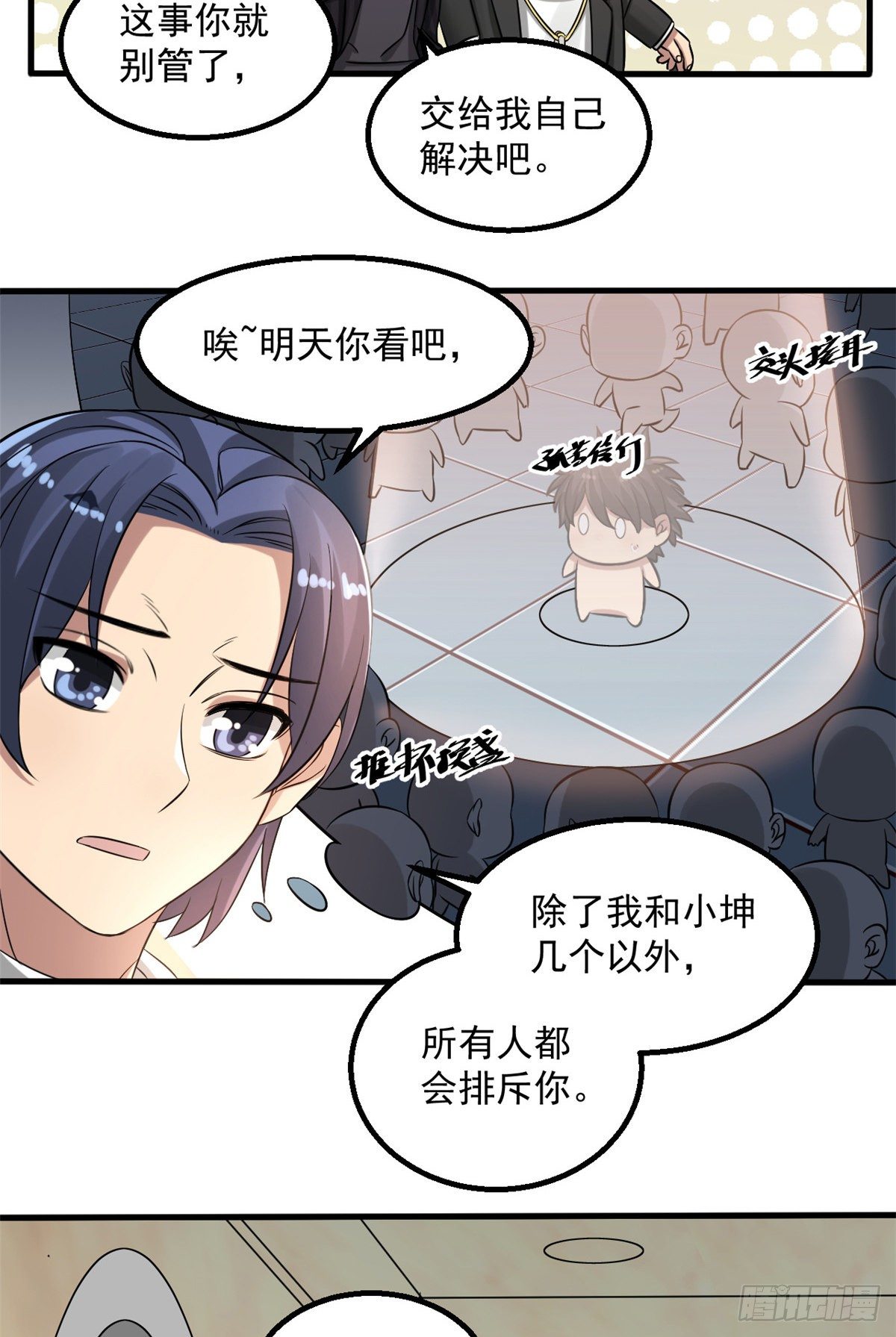 12 别惹我！17
