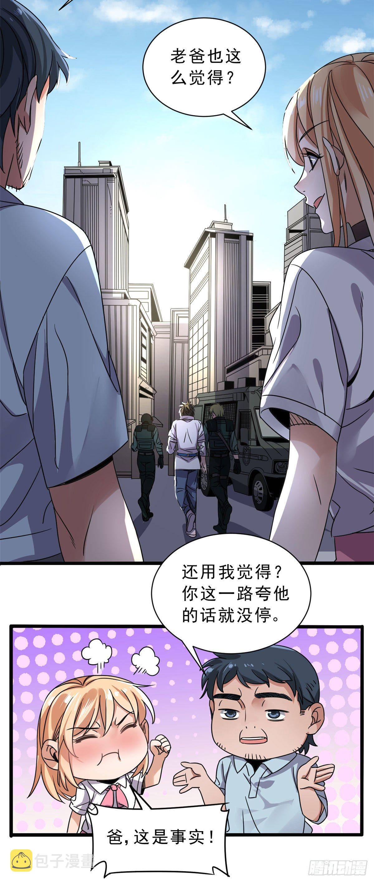 06 目标：沉船宝藏6