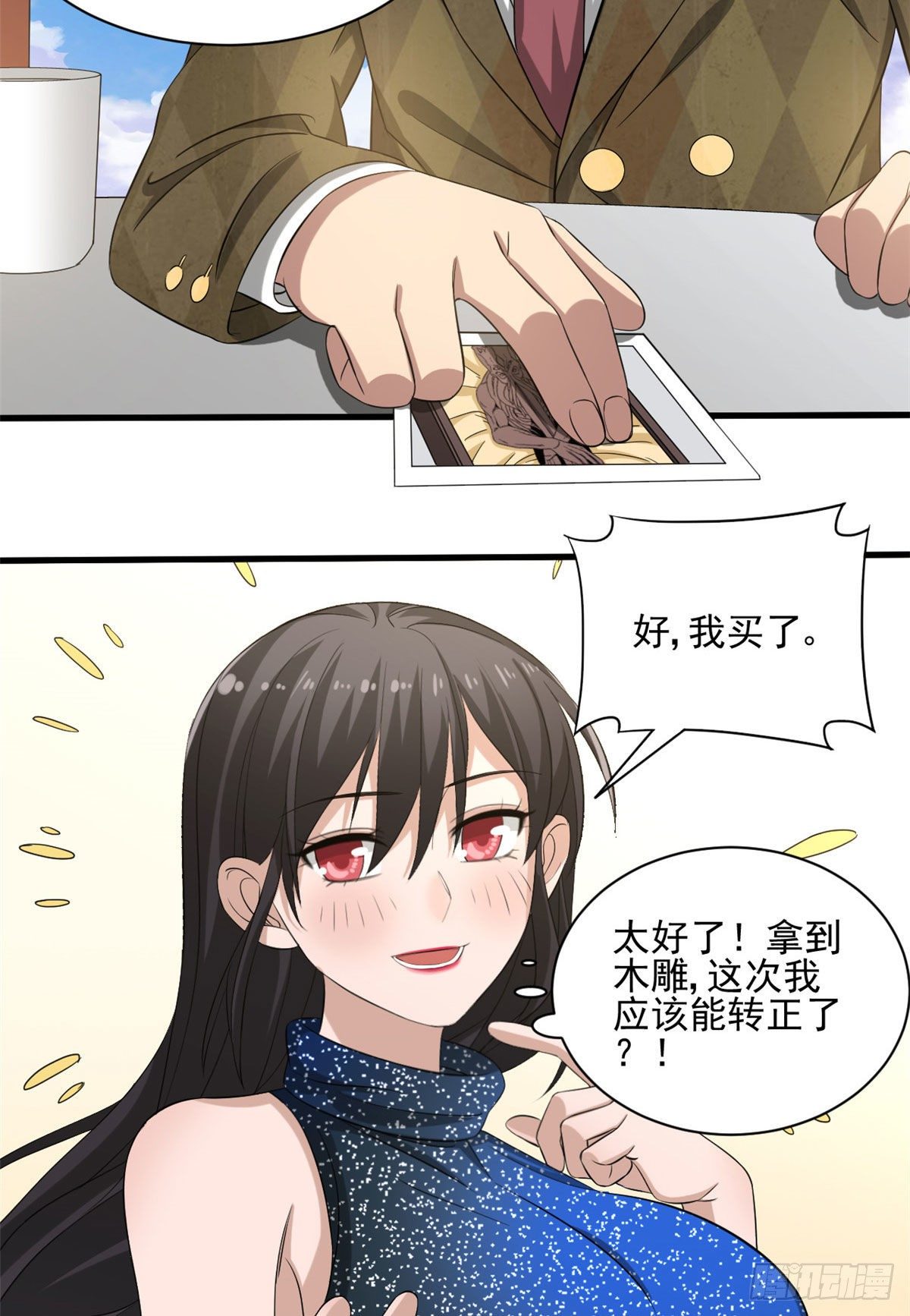14  试探19
