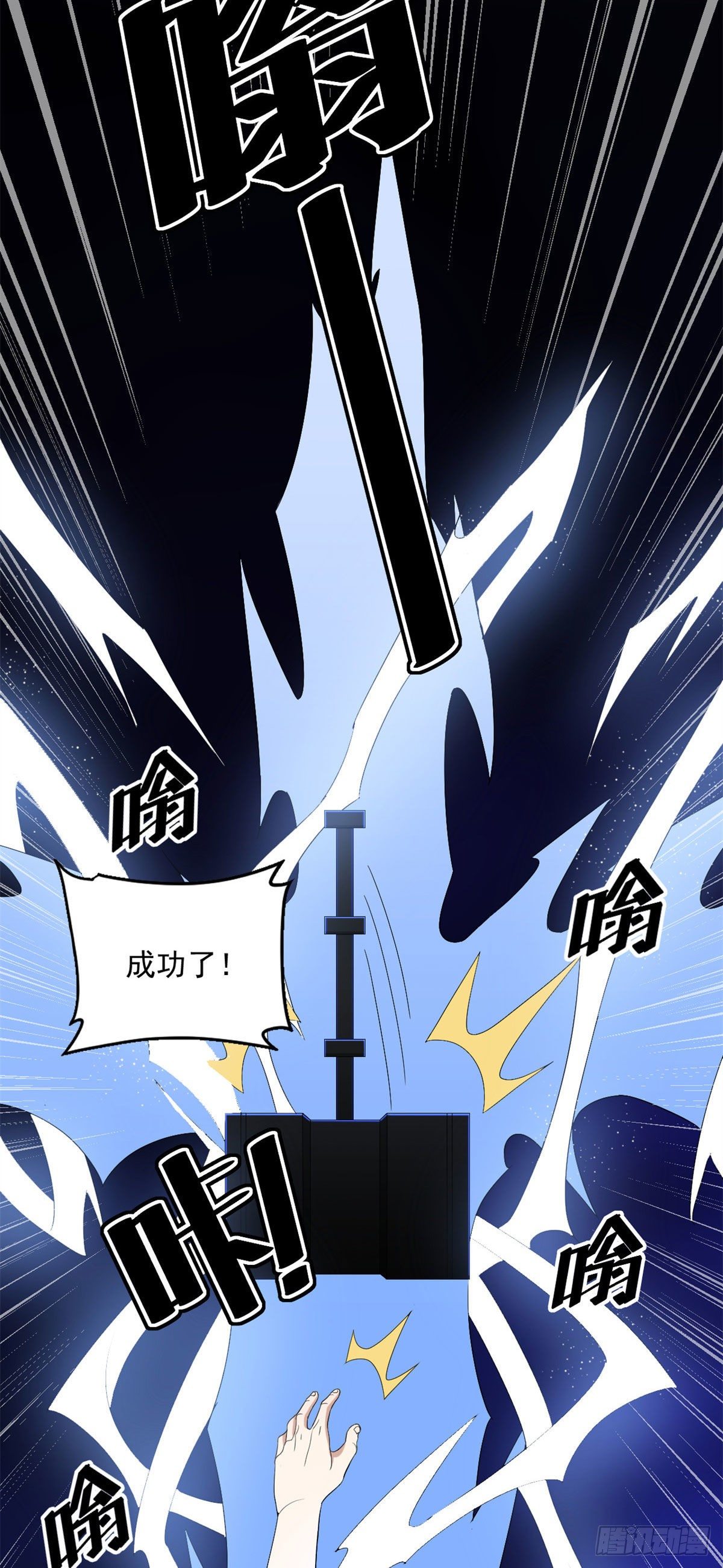 30 宿命22