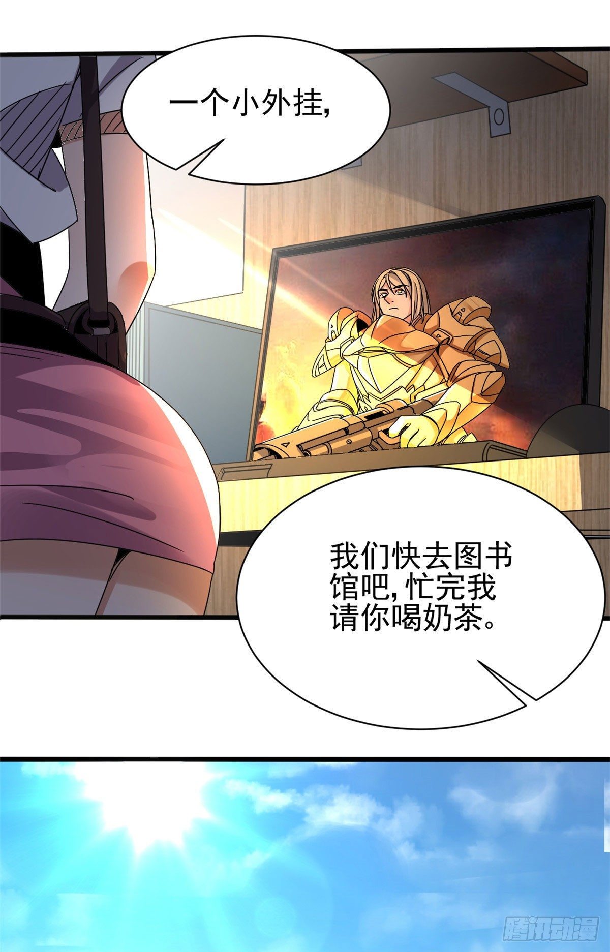 04 我来帮你！6