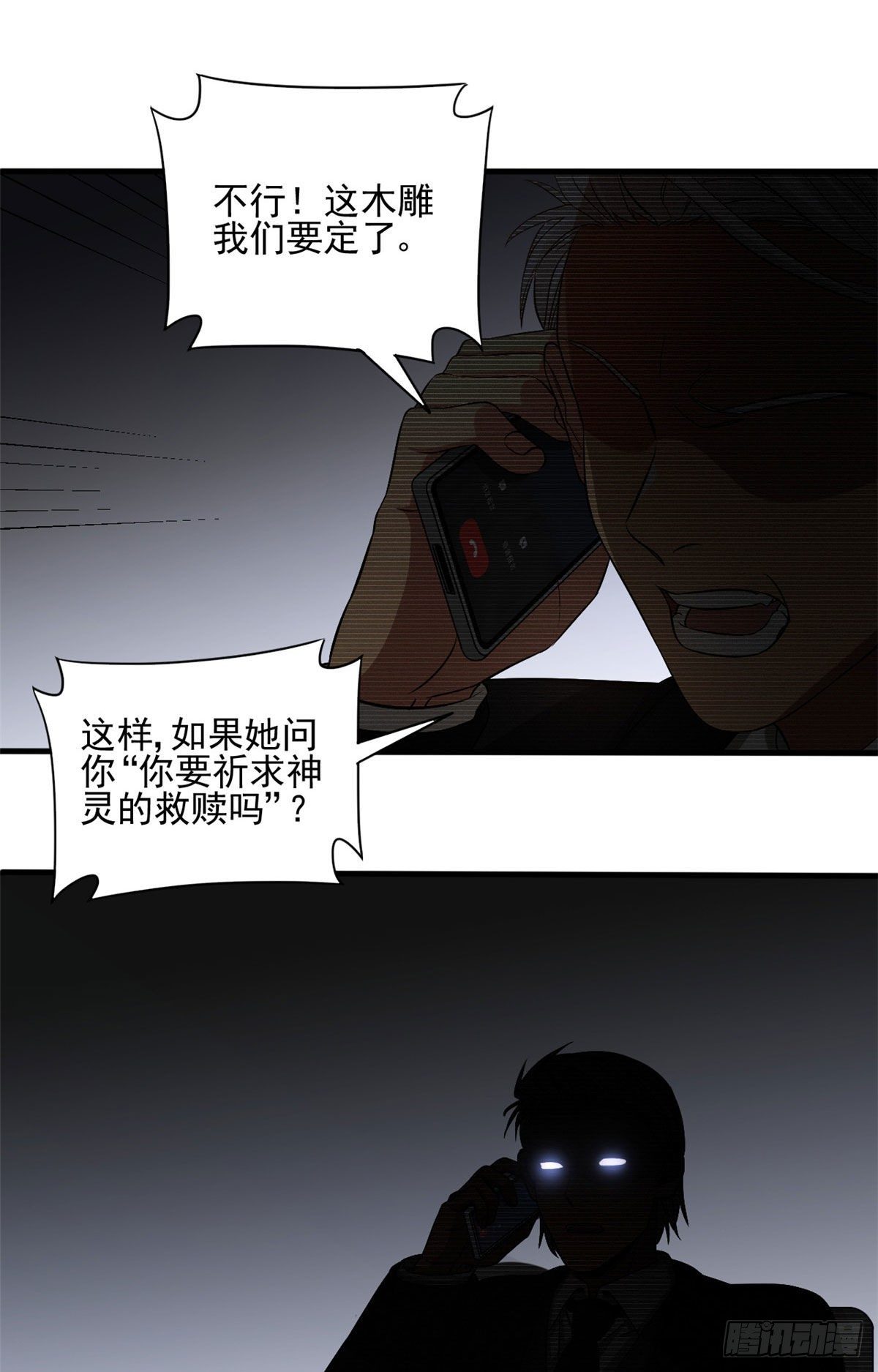 14  试探7