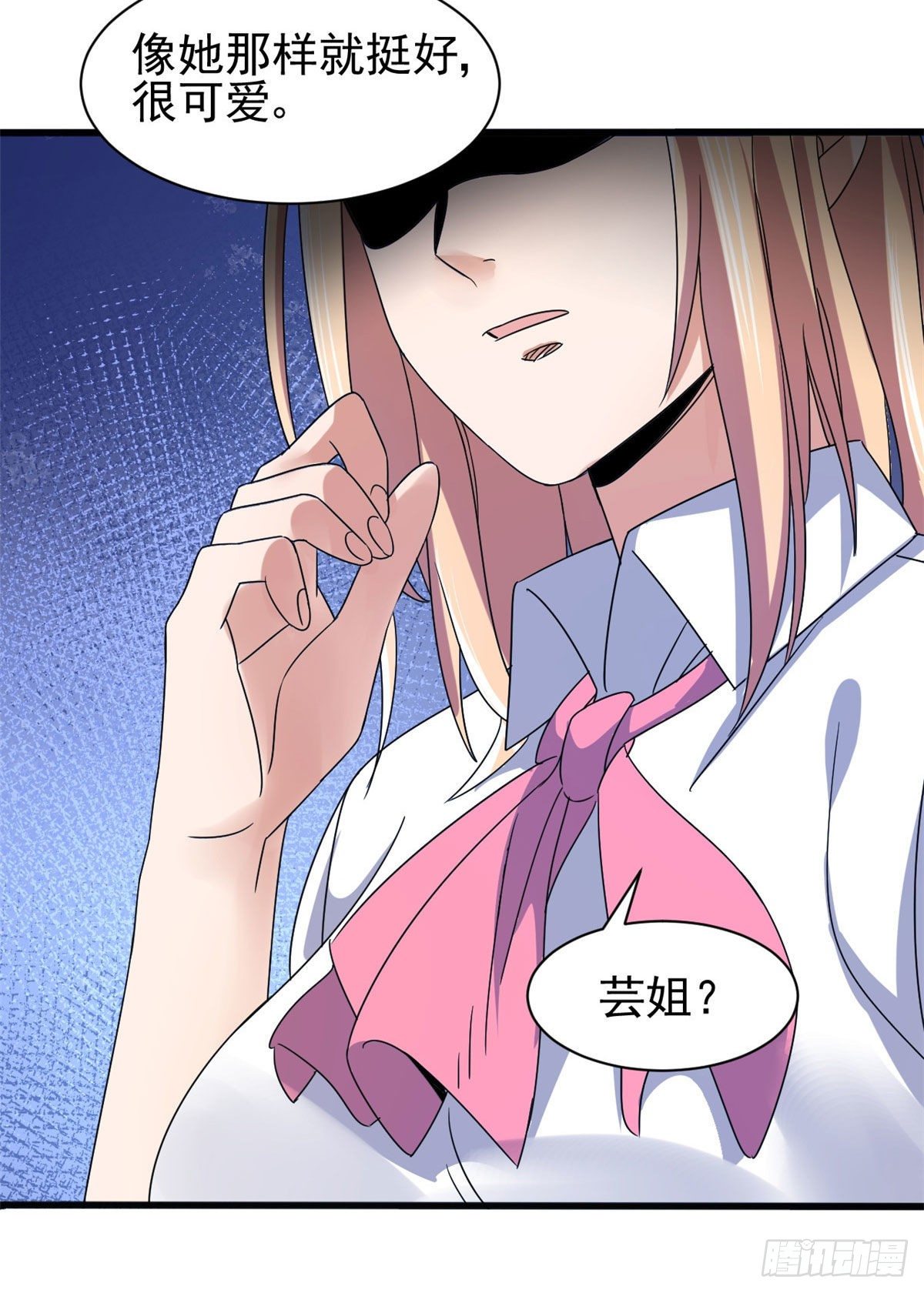 04 我来帮你！15