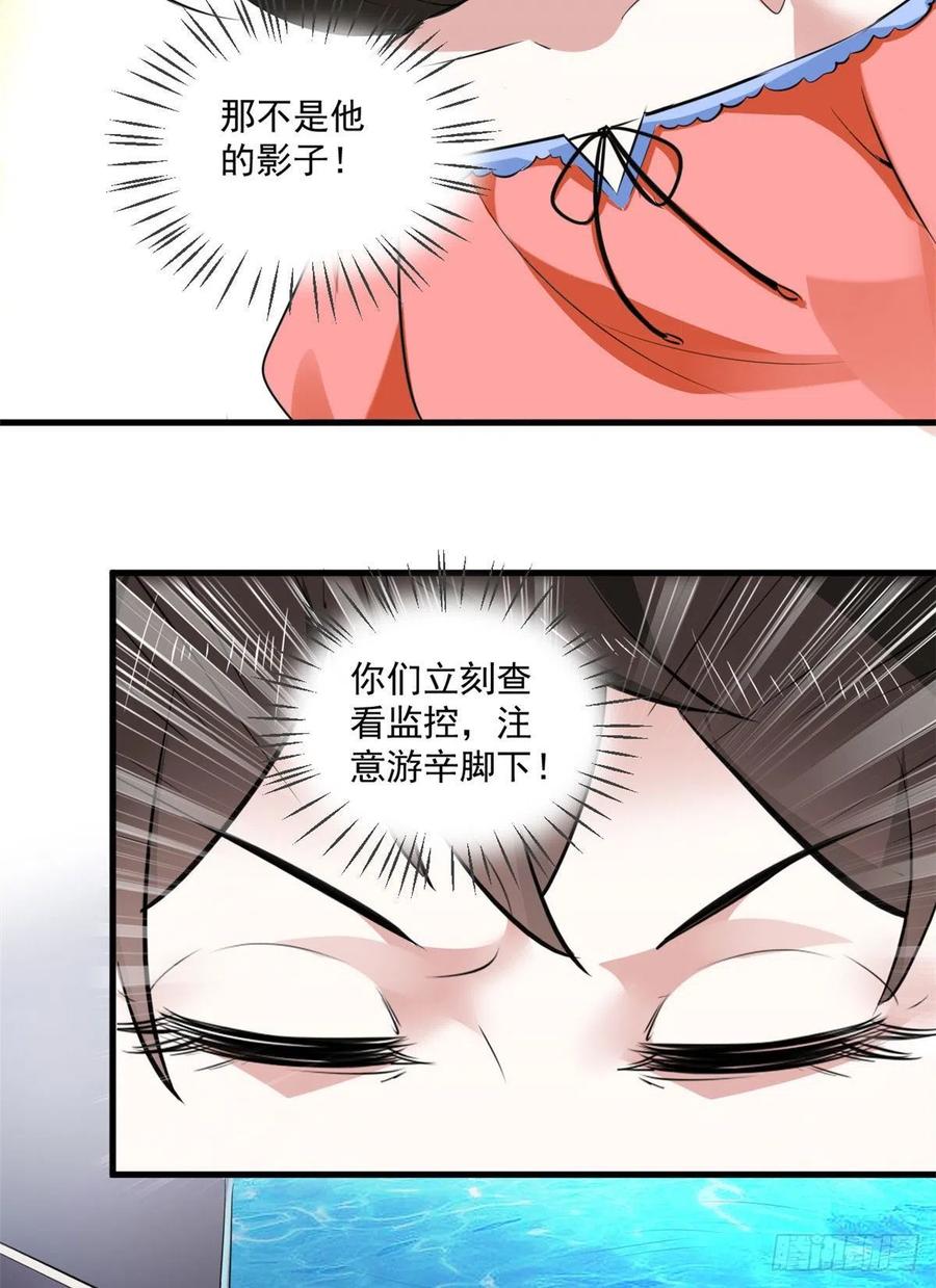44 对抗任务16