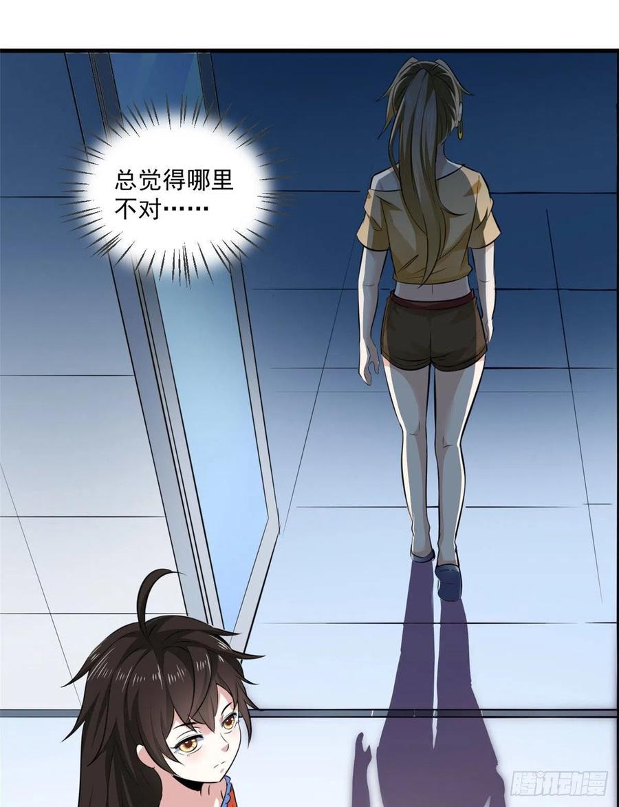 44 对抗任务13