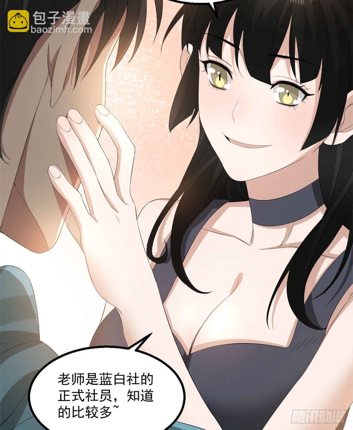 22 你愿意吗？14