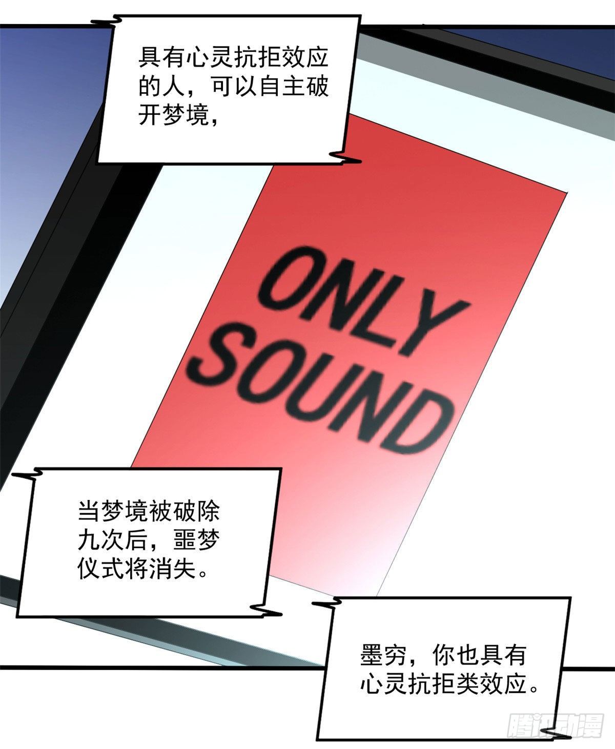 23 阐道者35