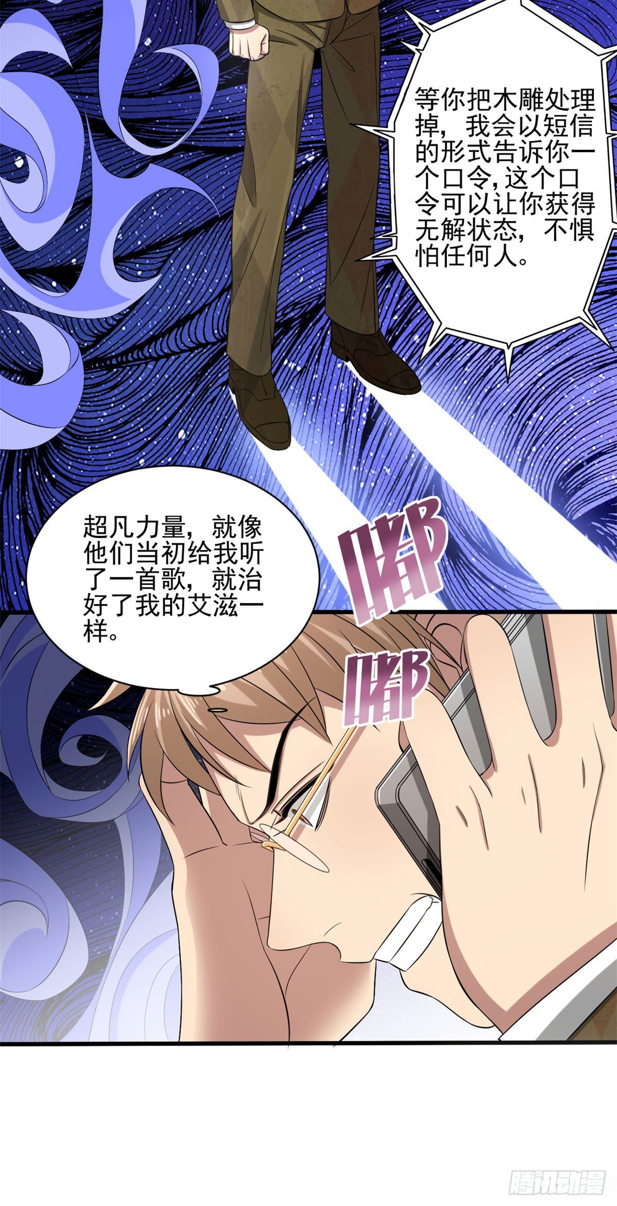 15 没有退路！22