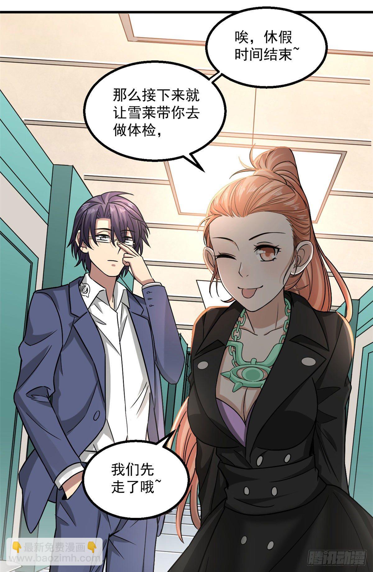 20 萌岛25