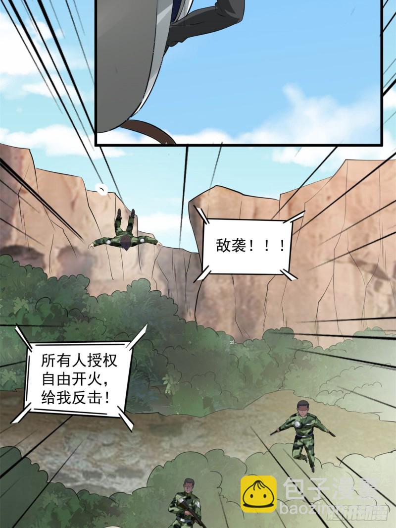 40 遭袭25