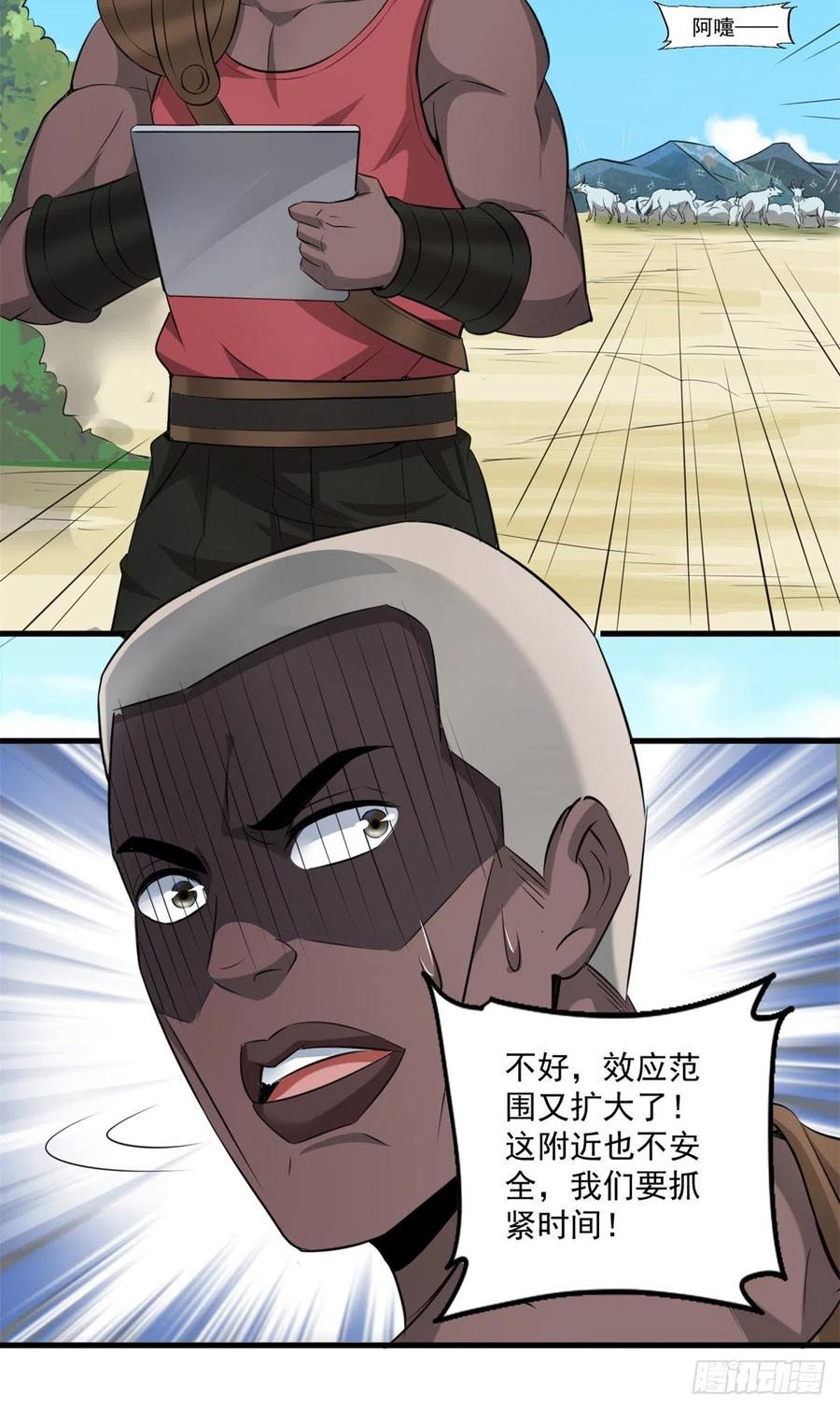 39 意外死亡5
