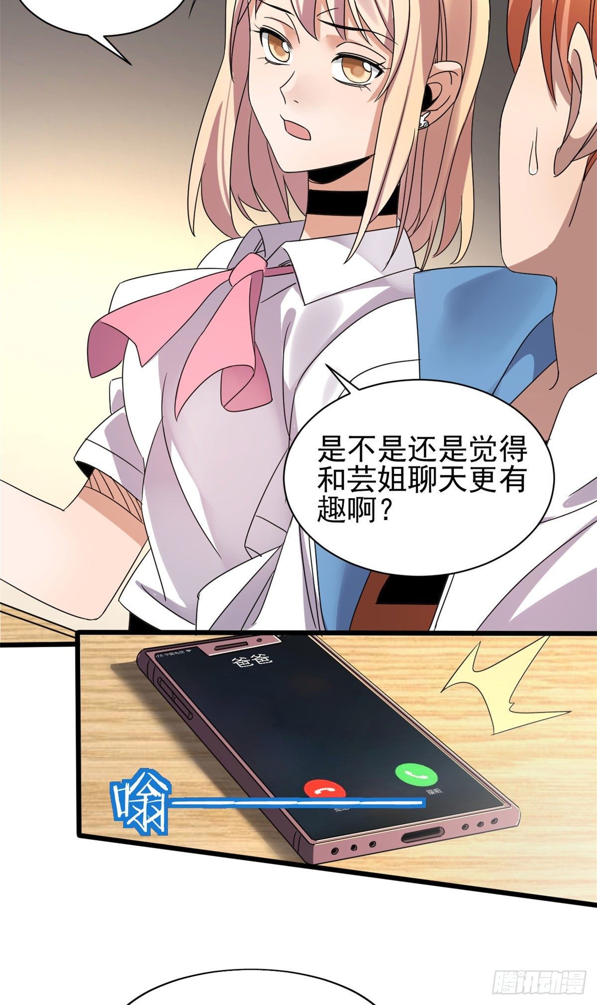 04 我来帮你！27