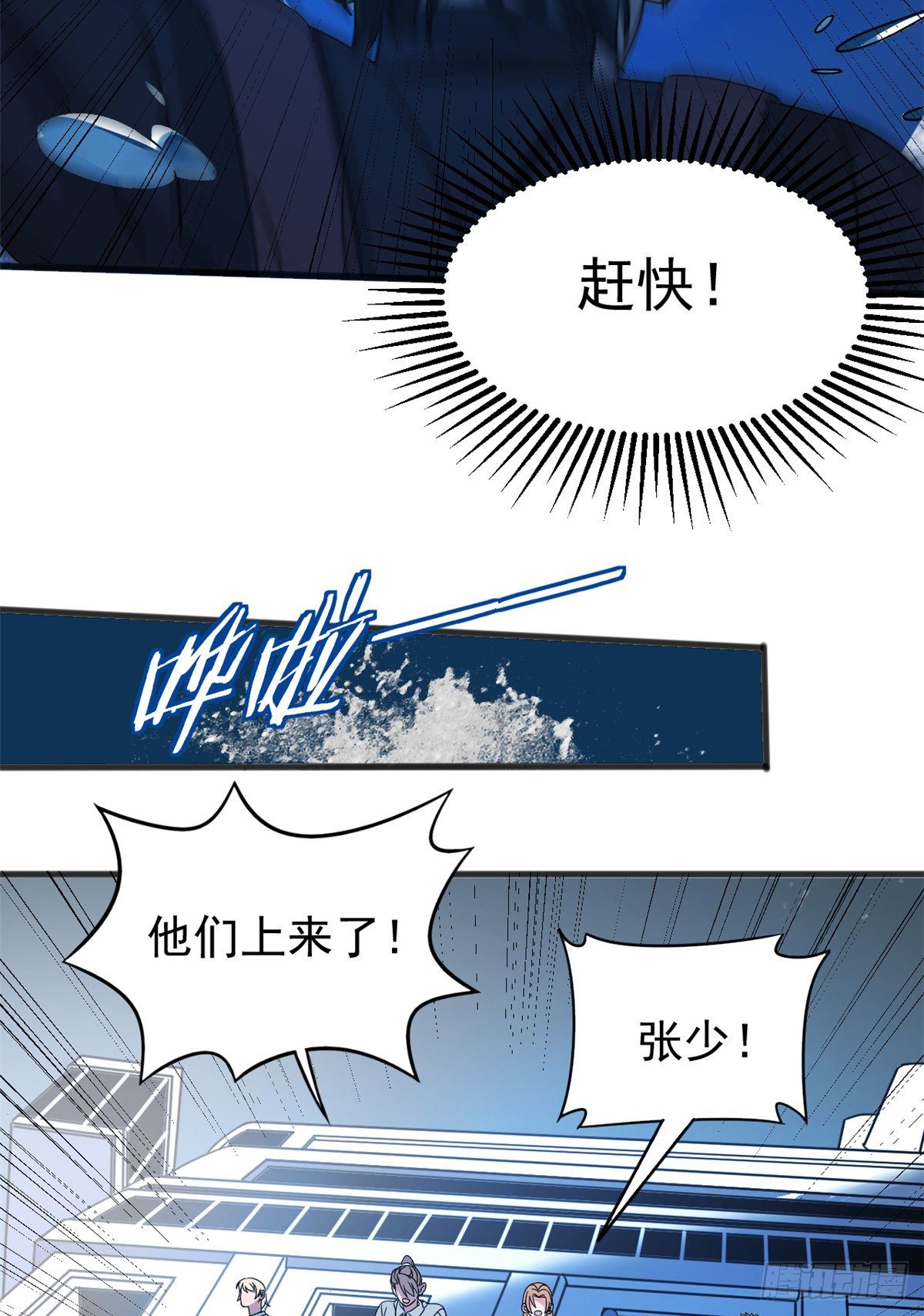 07 海上风暴.13