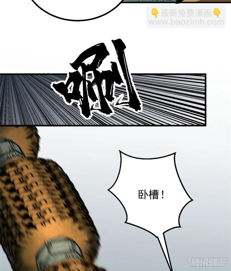 52 非理者5