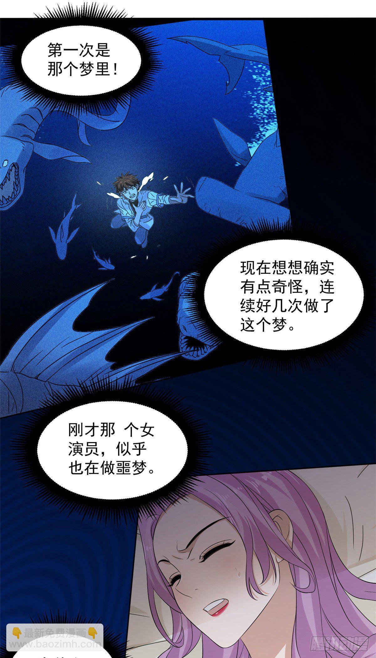 13 迷之木雕11