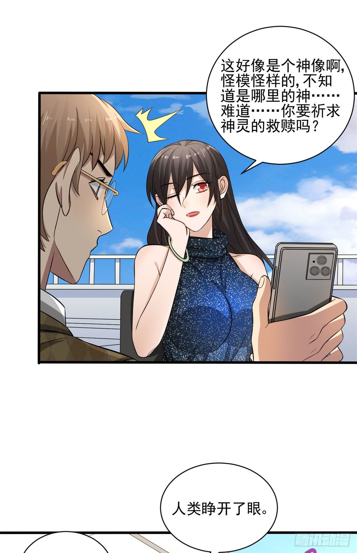 14  试探16