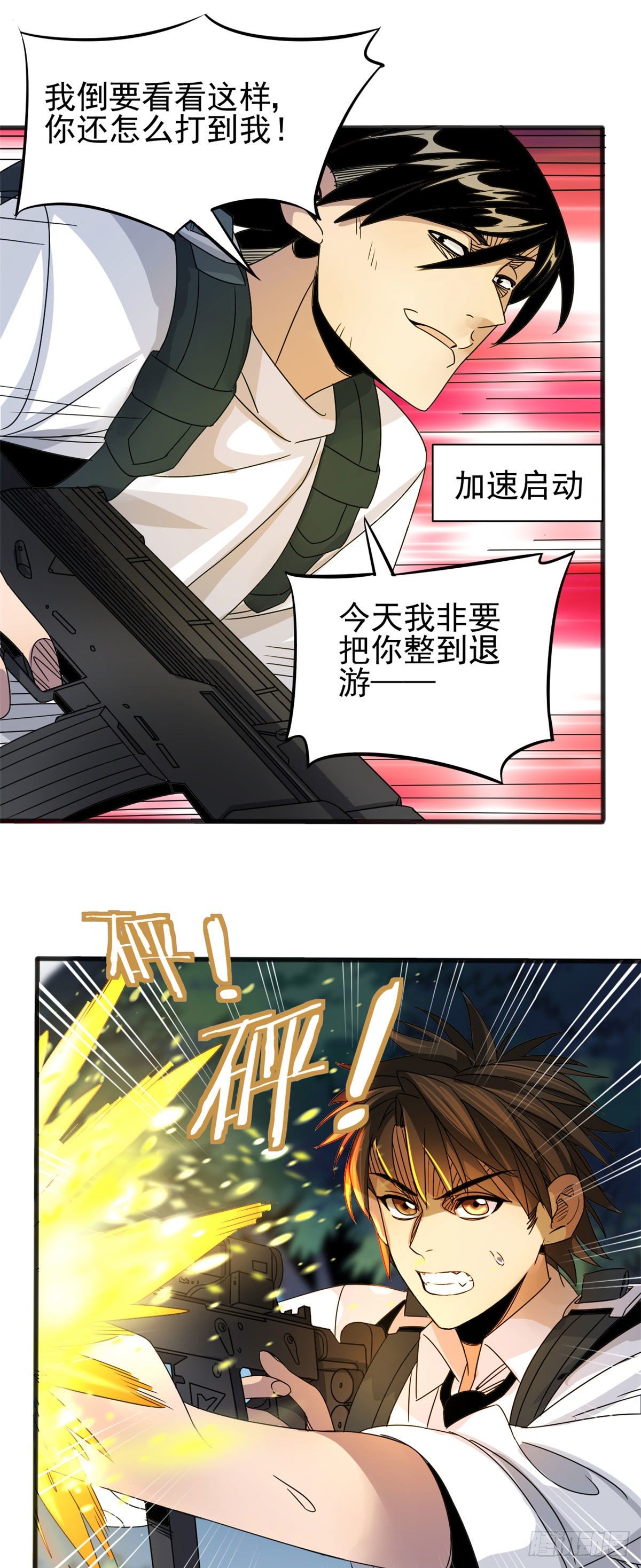 03 无孔不入的能力14