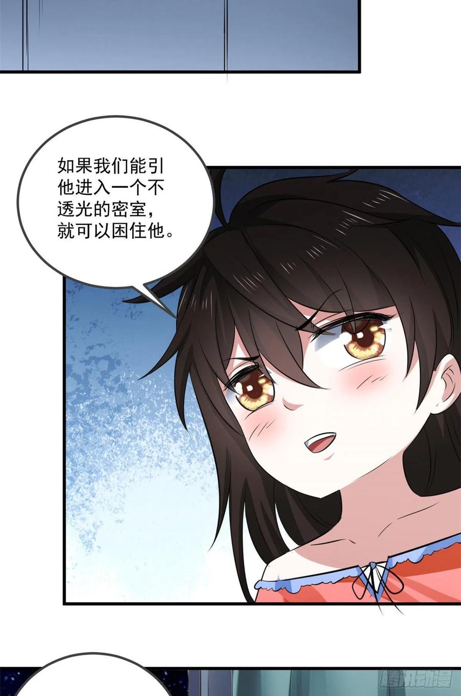 44 对抗任务25